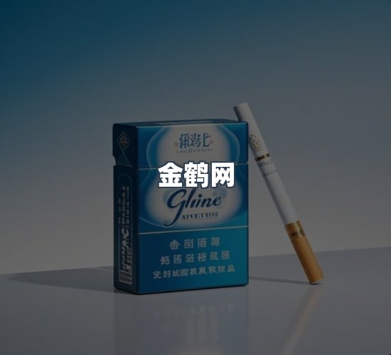 关于金鹤网